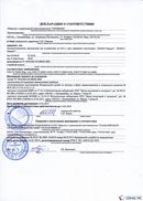 ДЭНАС-Кардио 2 программы в Воскресенске купить Скэнар официальный сайт - denasvertebra.ru 