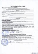 ДЭНАС-Остео 4 программы в Воскресенске купить Скэнар официальный сайт - denasvertebra.ru 
